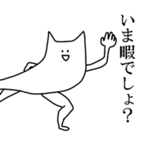 Available Sticker sticker #9691770