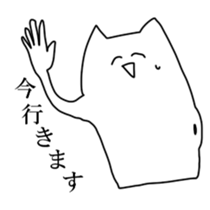 Available Sticker sticker #9691775