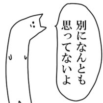 Available Sticker sticker #9691777