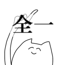 Available Sticker sticker #9691778