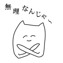 Available Sticker sticker #9691779