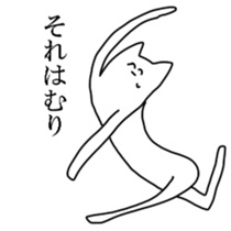 Available Sticker sticker #9691780