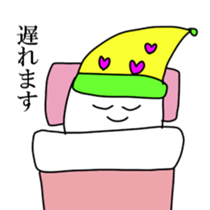 Available Sticker sticker #9691782