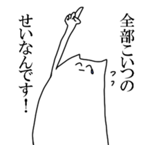 Available Sticker sticker #9691783