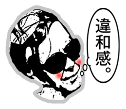 Mr. Combover sticker #9691850