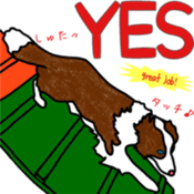 Viva! ChickenBoy! sticker #9692068