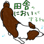 Viva! ChickenBoy! sticker #9692073