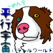 Viva! ChickenBoy! sticker #9692075