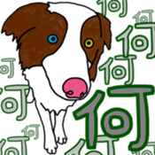 Viva! ChickenBoy! sticker #9692078