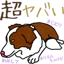 Viva! ChickenBoy! sticker #9692094