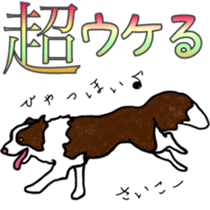 Viva! ChickenBoy! sticker #9692095