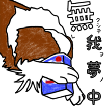 Viva! ChickenBoy! sticker #9692096