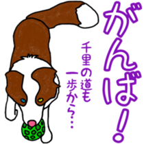 Viva! ChickenBoy! sticker #9692101