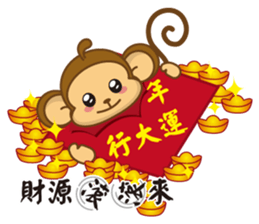 Auspicious Monkey sticker #9692144