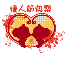 Auspicious Monkey sticker #9692146