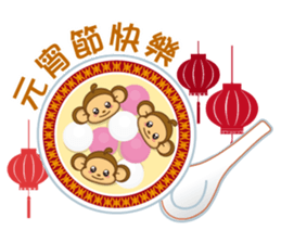 Auspicious Monkey sticker #9692147