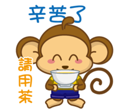 Auspicious Monkey sticker #9692148