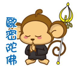Auspicious Monkey sticker #9692149