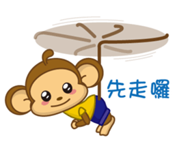 Auspicious Monkey sticker #9692160