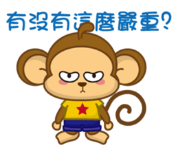 Auspicious Monkey sticker #9692161