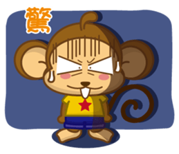 Auspicious Monkey sticker #9692167