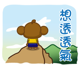 Auspicious Monkey sticker #9692170