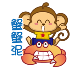 Auspicious Monkey sticker #9692172