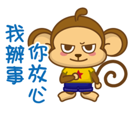 Auspicious Monkey sticker #9692173