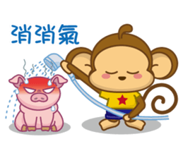 Auspicious Monkey sticker #9692174