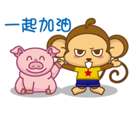 Auspicious Monkey sticker #9692175