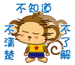 Auspicious Monkey sticker #9692178