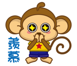 Auspicious Monkey sticker #9692179