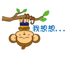 Auspicious Monkey sticker #9692183