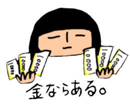 THE YUME NO PAIDAFUL sticker #9692425