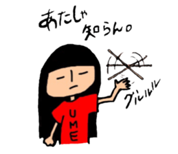 THE YUME NO PAIDAFUL sticker #9692426