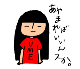 THE YUME NO PAIDAFUL sticker #9692427