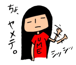 THE YUME NO PAIDAFUL sticker #9692429