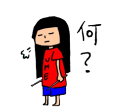 THE YUME NO PAIDAFUL sticker #9692430