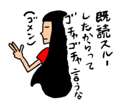 THE YUME NO PAIDAFUL sticker #9692433