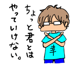 THE YUME NO PAIDAFUL sticker #9692437