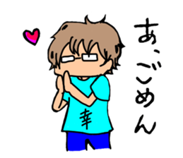 THE YUME NO PAIDAFUL sticker #9692438