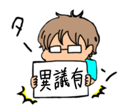 THE YUME NO PAIDAFUL sticker #9692439