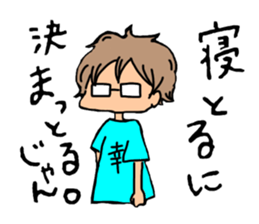 THE YUME NO PAIDAFUL sticker #9692440