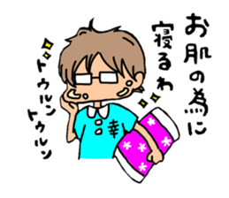 THE YUME NO PAIDAFUL sticker #9692441