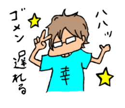 THE YUME NO PAIDAFUL sticker #9692442