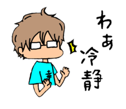 THE YUME NO PAIDAFUL sticker #9692444