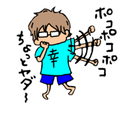 THE YUME NO PAIDAFUL sticker #9692446