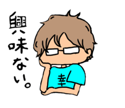 THE YUME NO PAIDAFUL sticker #9692447