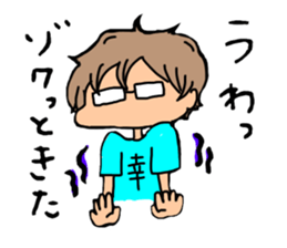 THE YUME NO PAIDAFUL sticker #9692448