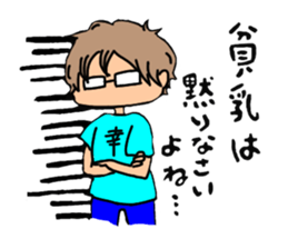 THE YUME NO PAIDAFUL sticker #9692449